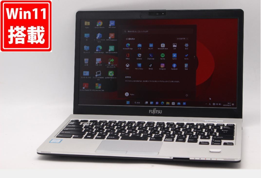 まとめ買い】 Windows11 U938S LIFEBOOK Fujitsu 13.3型 フルHD 返品