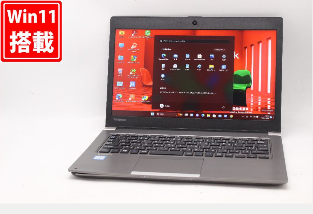 ブランドのギフト 【51】東芝 Dynabook R63・Core i3-7世代・8GB