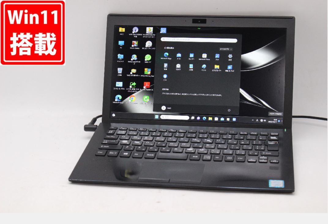 中古 返品不可 フルHD 11.6型 SONY VAIO VJPF11C12N Windows11 七世代 i7-7500U 8GB NVMe 512GB-SSD カメラ 無線 Office付 中古パソコン
