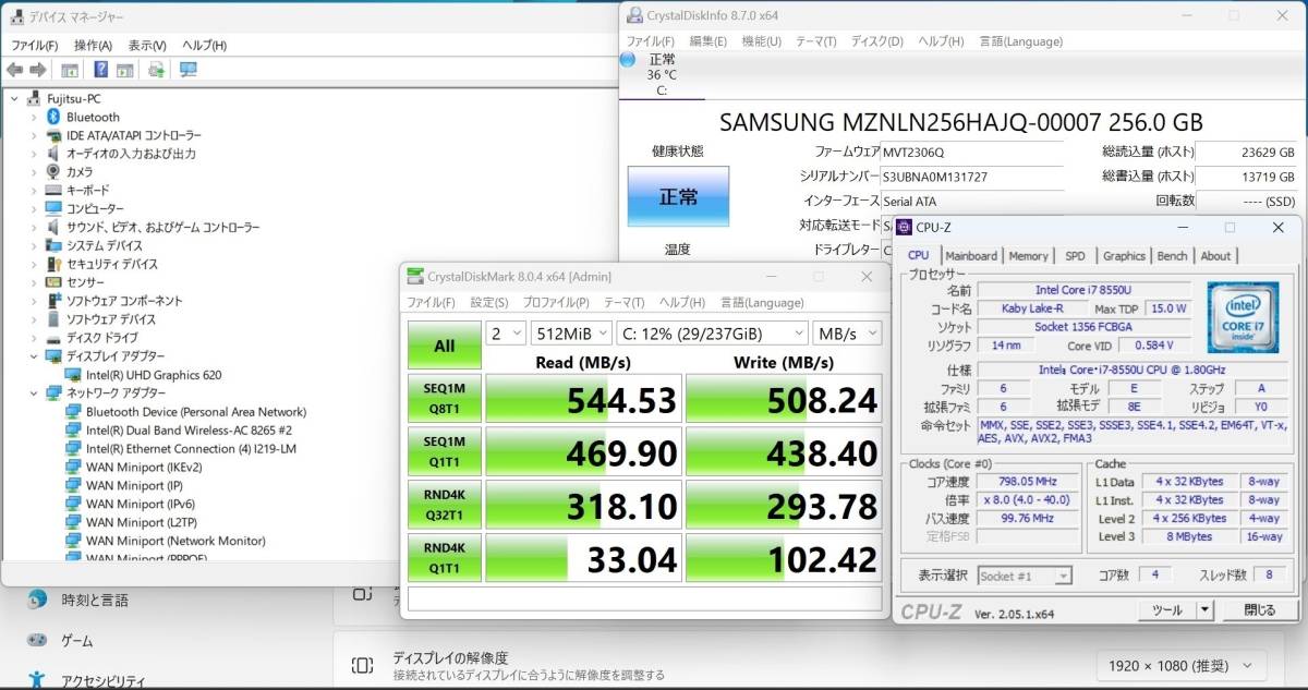 中古 フルHD 13.3型 Fujitsu LIFEBOOK U938VW Windows11 八世代 i7-8550u 8GB 256GB-SSD カメラ 無線 Office付 中古パソコンWin11 税無_画像9