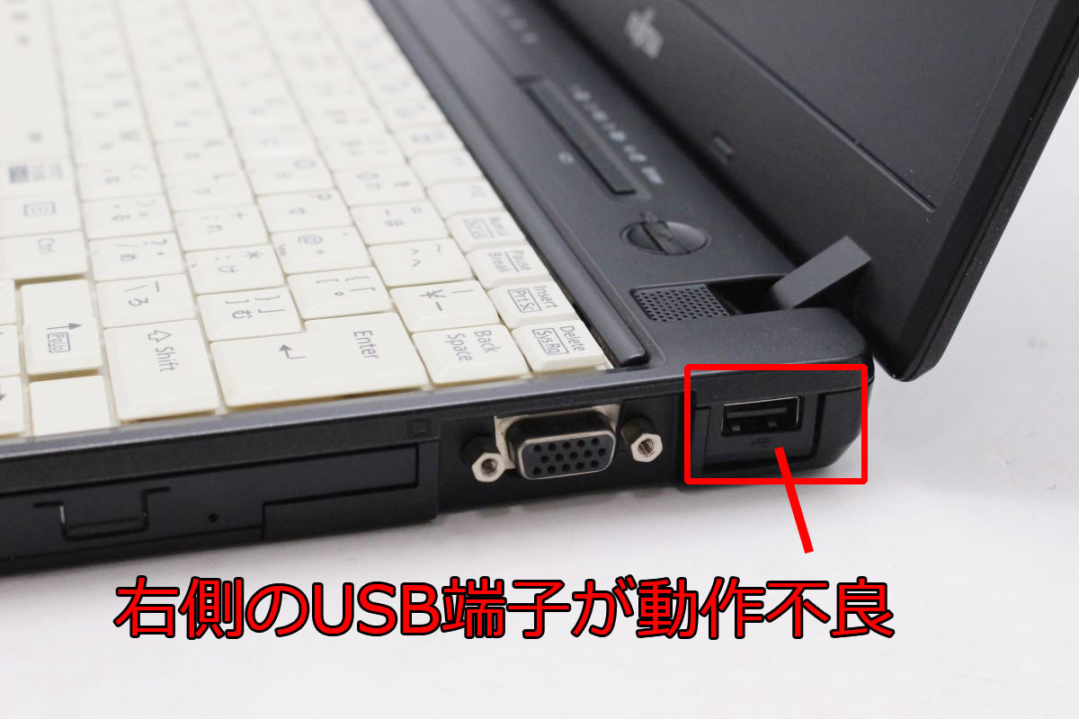 即日発送 訳有 12.1インチ Fujitsu LIFEBOOK P772G Windows10 三世代Core i5-3340M 4GB 500GB 無線 リカバリ Office付 中古パソコンWin10_画像4