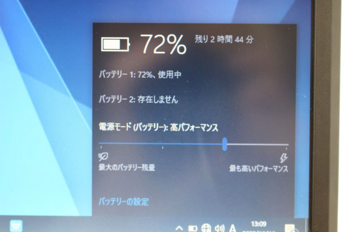 即日発送 訳有 12.1インチ Fujitsu LIFEBOOK P772G Windows10 三世代Core i5-3340M 4GB 500GB 無線 リカバリ Office付 中古パソコンWin10_画像7