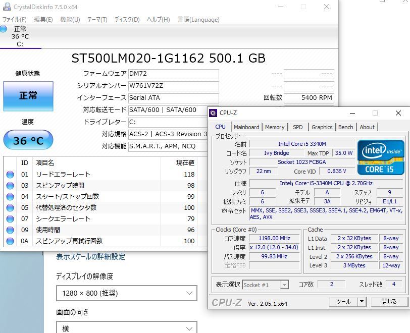 即日発送 訳有 12.1インチ Fujitsu LIFEBOOK P772G Windows10 三世代Core i5-3340M 4GB 500GB 無線 リカバリ Office付 中古パソコンWin10_画像6