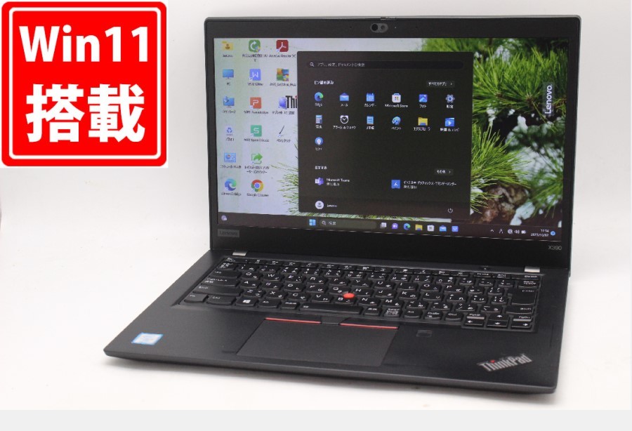 ☆決算特価商品☆ X390 ThinkPad Lenovo 13.3型 タッチ フルHD 中古