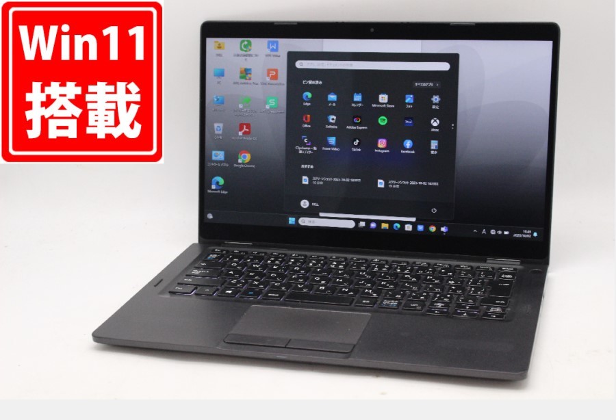 限​定​販​売​】 DELL 12.5インチ 中古美品 900時間 Latitude 税無 中古