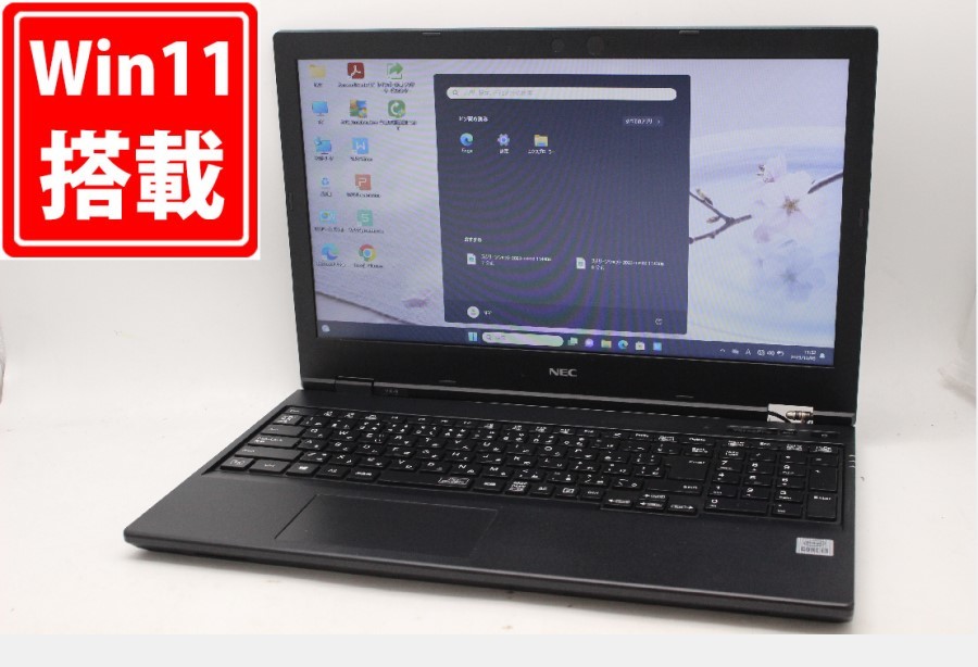 早い者勝ち 即日発送 中古 税無 中古パソコンWin11 Office付 128GB-SSD