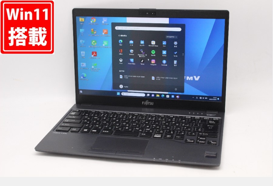 中古 フルHD 13.3型 Fujitsu LIFEBOOK U938VW Windows11 八世代 i7-8550u 8GB 256GB-SSD カメラ 無線 Office付 中古パソコンWin11 税無