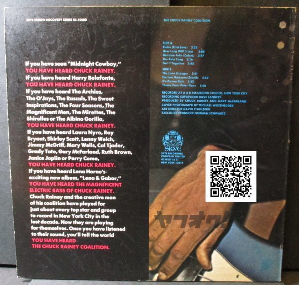 レア盤-Soul_Funk-Steely Dan_常連-US Org★The Chuck Rainey Coalition - The Chuck Rainey Coalition[LP, '70:Skye Records - SK-1008D]_画像2