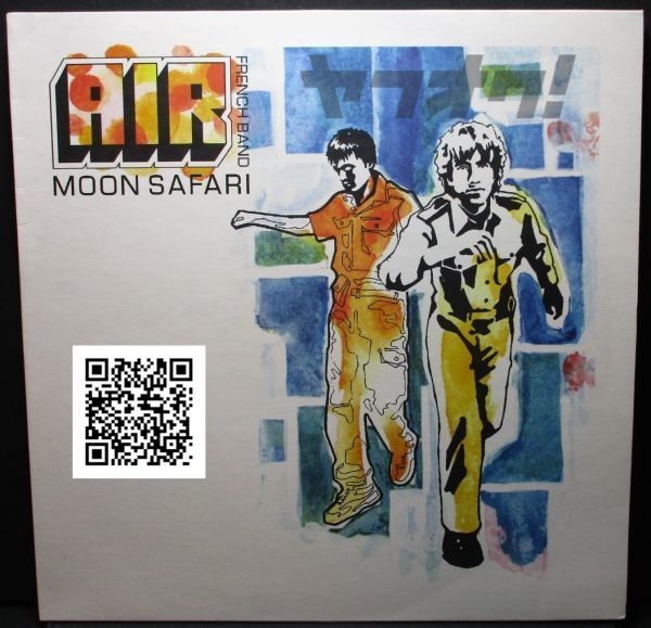 レア盤-Indies_Alternative-フランスオリジナル★AIR French Band - Moon Safari[LP,'98:Source - 7243 8 44978 1 1,, Source - V 2848]_画像1