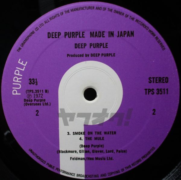 レア盤-Hard_Rock-THE Gramophone_リム-マトリスク全面_1U-UK Org★Deep Purple - Made In Japan[LP, '73:Purple Records - TPSP 351]_画像8