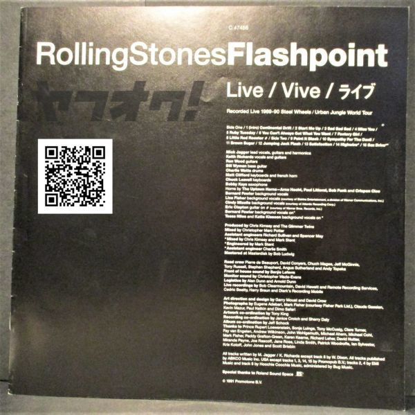レア盤-USオリジナル★The Rolling Stones - Flashpoint[LP, '91:Rolling Stones Records - C 47456]_画像4