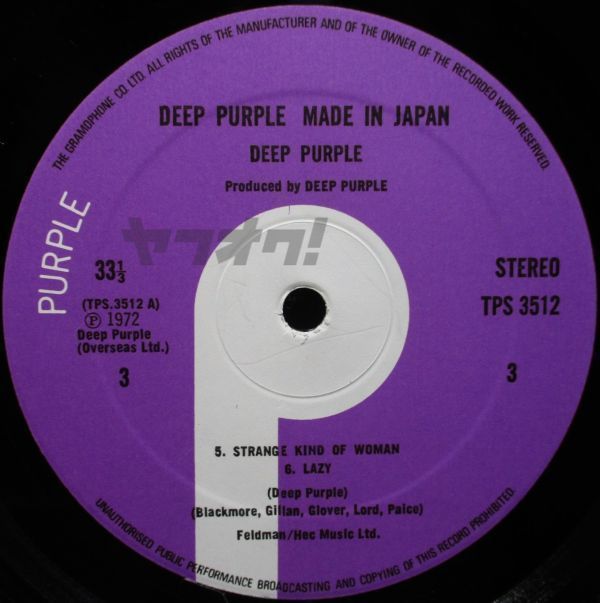 レア盤-Hard_Rock-THE Gramophone_リム-マトリスク全面_1U-UK Org★Deep Purple - Made In Japan[LP, '73:Purple Records - TPSP 351]_画像9