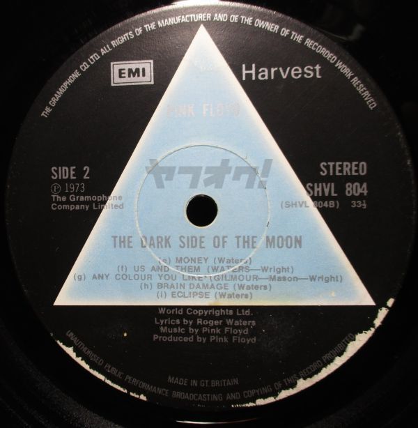 レア盤-プログレ-ソリッドブルー-マト_A-2/B-2-UK オリジナル★Pink Floyd - The Dark Side Of The Moon[LP, '73:Harvest - SHVL 804]_画像8