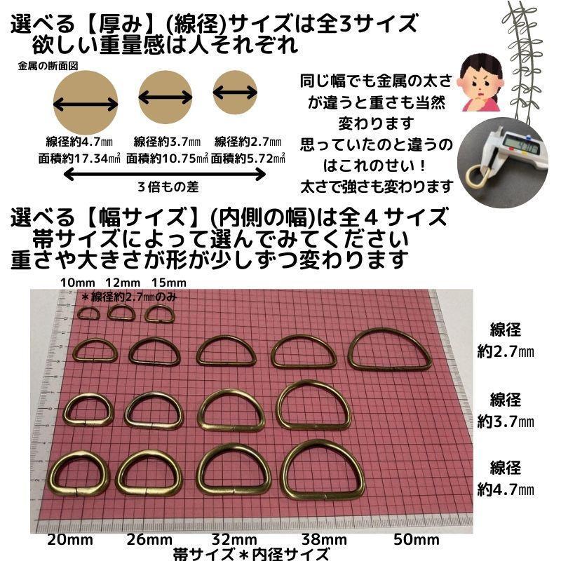 Dカン(S) 26mm 漆黒(つや消し) 20本セット【DKS26M20】_画像3