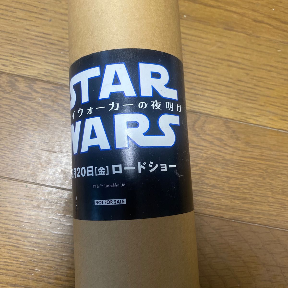 スターウォーズ　絵巻物風ポスター