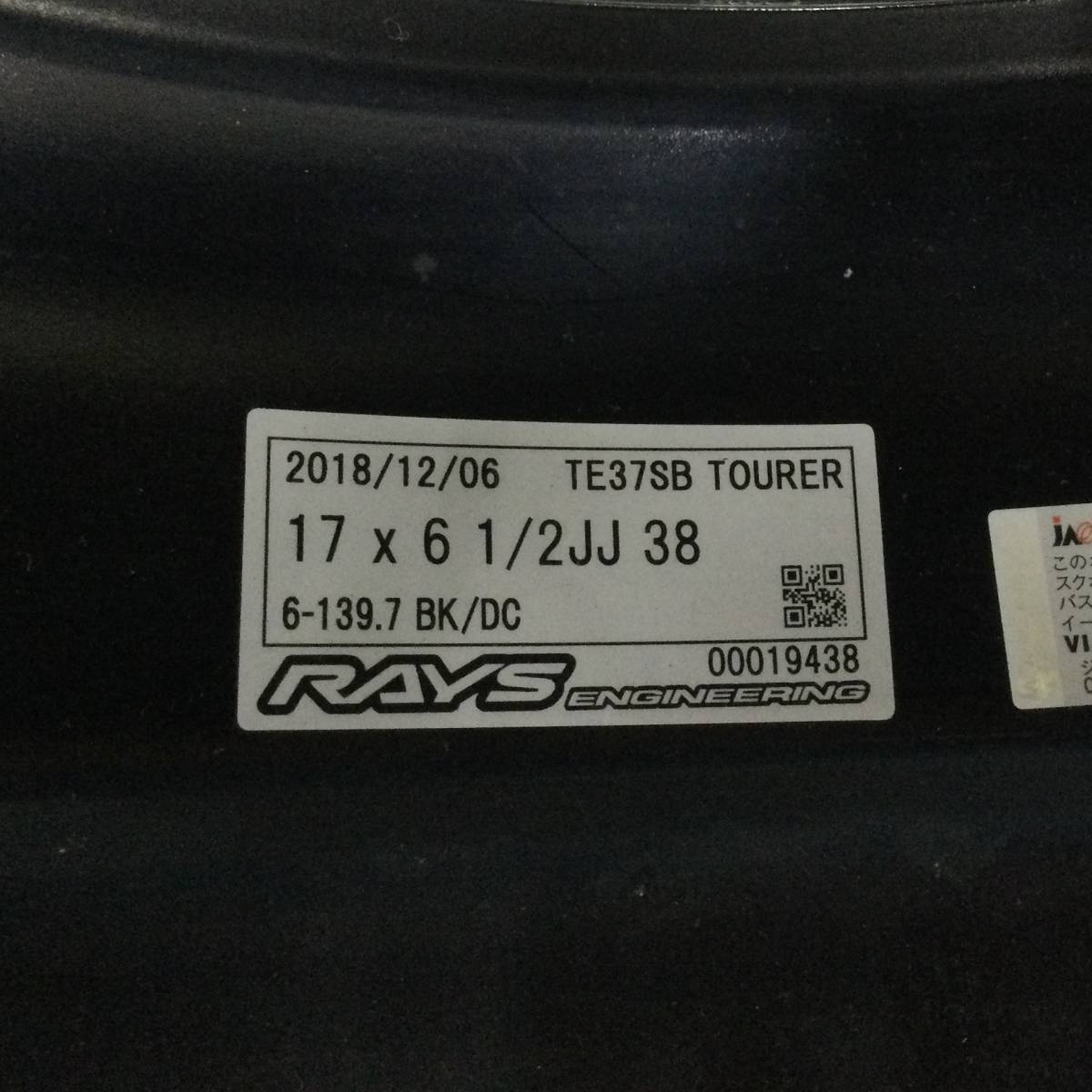 200系 ハイエース 350 キャラバン 程度良好！軽量！鍛造！RAYZ TE37SB 17インチ 6.5J 139.7-6 激安４本セット！！_画像6