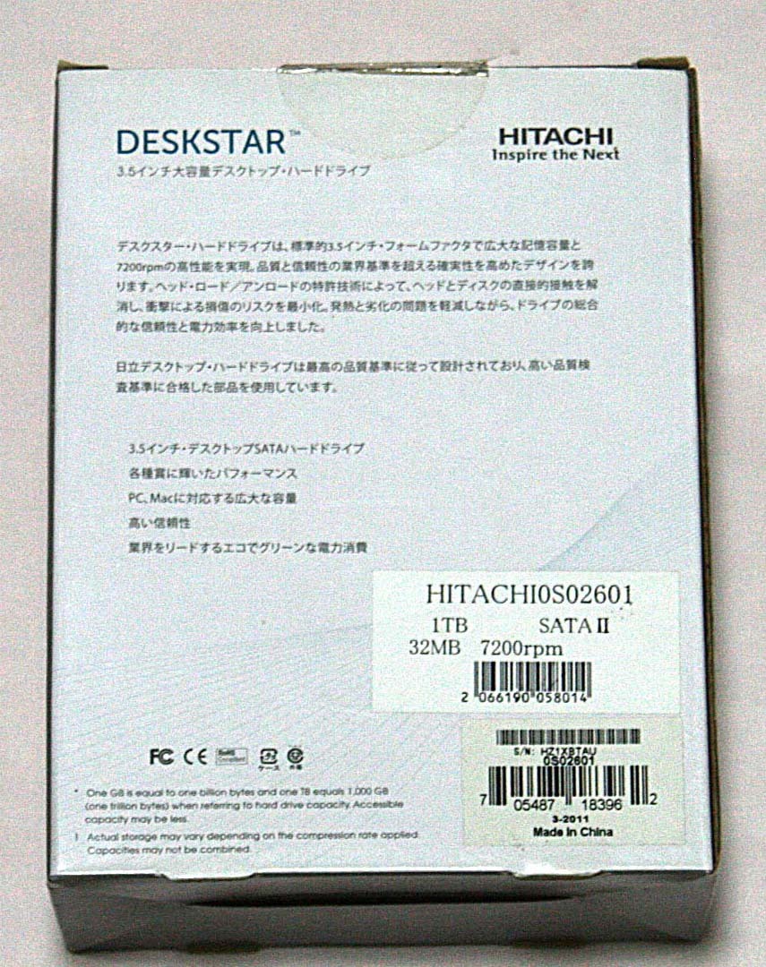 ☆ＨＩＴＡＣＨＩ　DESKSTR 0S02601 1TB SATAⅡ　空箱_画像2