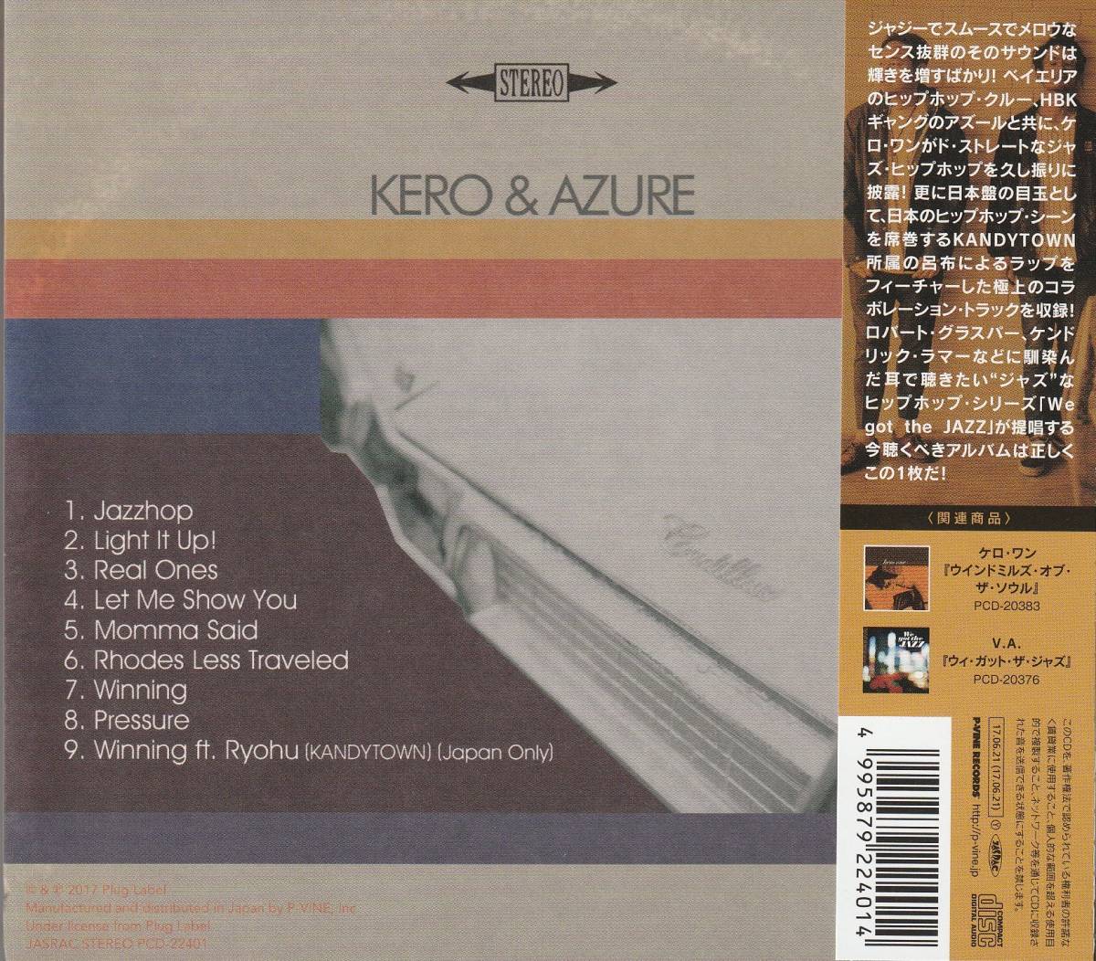 中古CD■HIPHOP■国内盤／KERO & AZURE／Jazzhop／2017年■Kero One, 呂布 (KANDYTOWN), ケロ・ワン, Nujabes, Fat Jon, DJ Nozawaの画像2