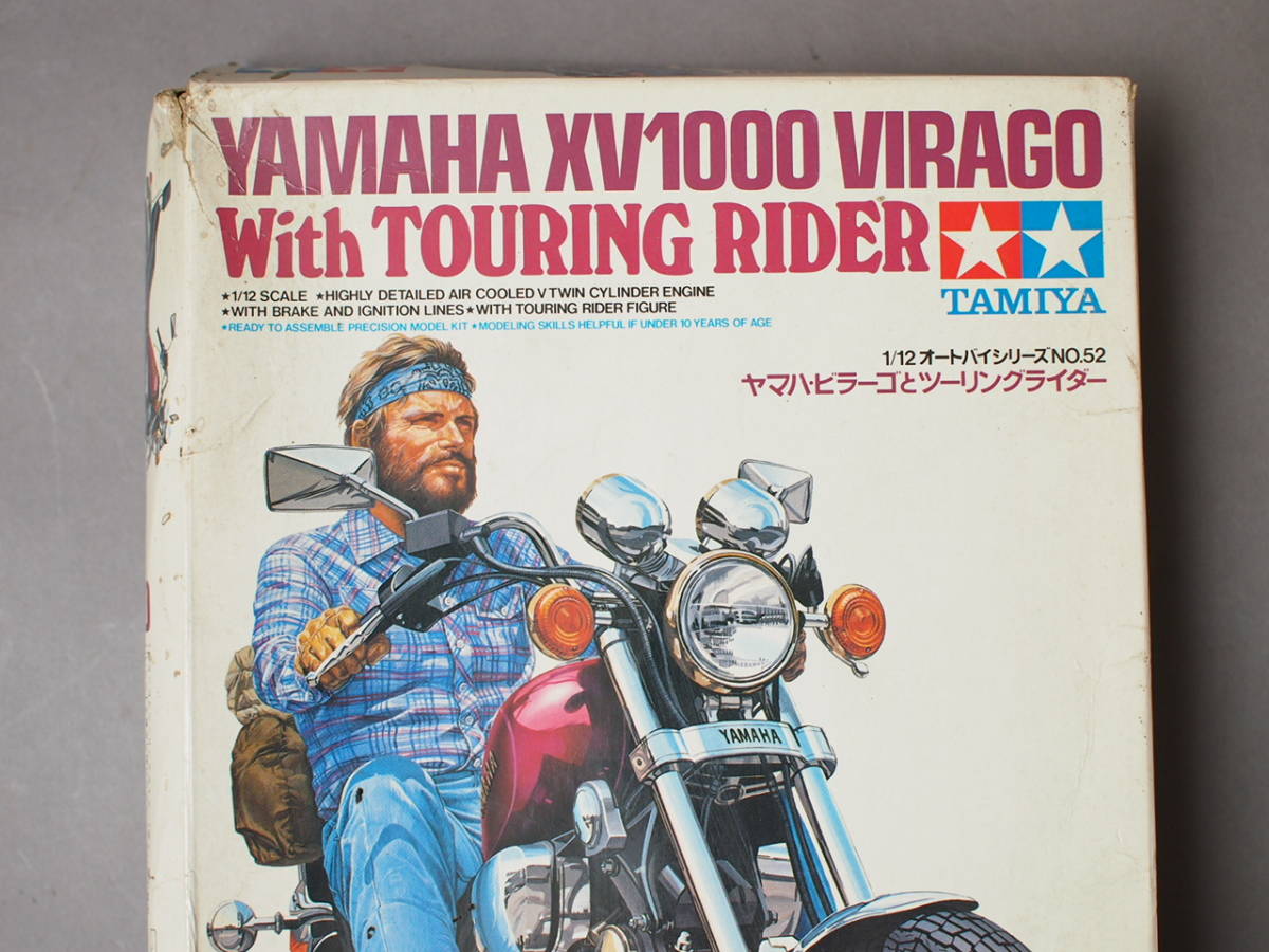 TAMIYA タミヤ 田宮模型 プラモデル 未組み立て 90年頃 1/12 オートバイシリーズNo.52 XV1000 VIRAGO ビラーゴw/ツーリングライダー_画像1