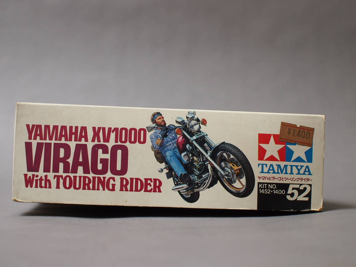 TAMIYA タミヤ 田宮模型 プラモデル 未組み立て 90年頃 1/12 オートバイシリーズNo.52 XV1000 VIRAGO ビラーゴw/ツーリングライダー_画像7