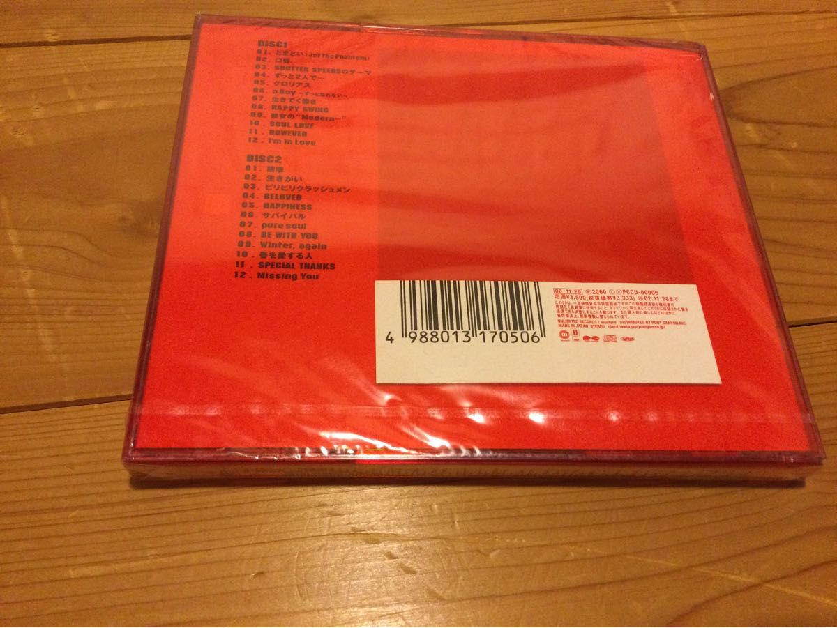 DRIVE GLAY 未開封 GLAY / DRIVE【未開封】|Yahoo!フリマ(旧PayPayフリマ)
