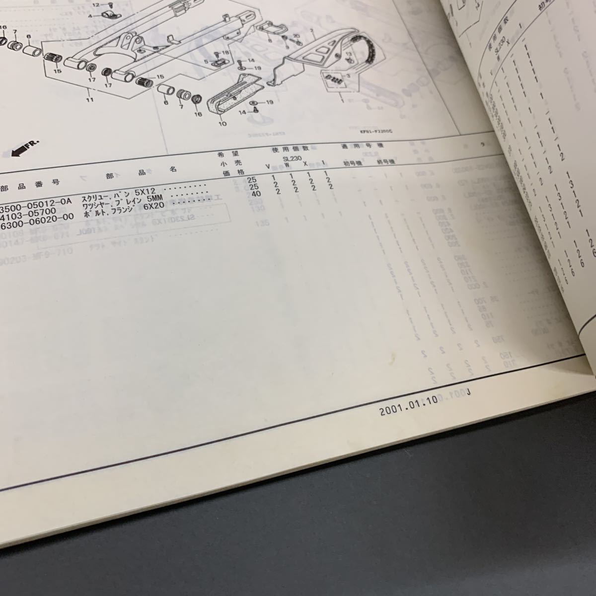 送料無料 ■パーツリスト ホンダ HONDA SL230 MD33 発行 平成13年1月 6版 ■_画像9