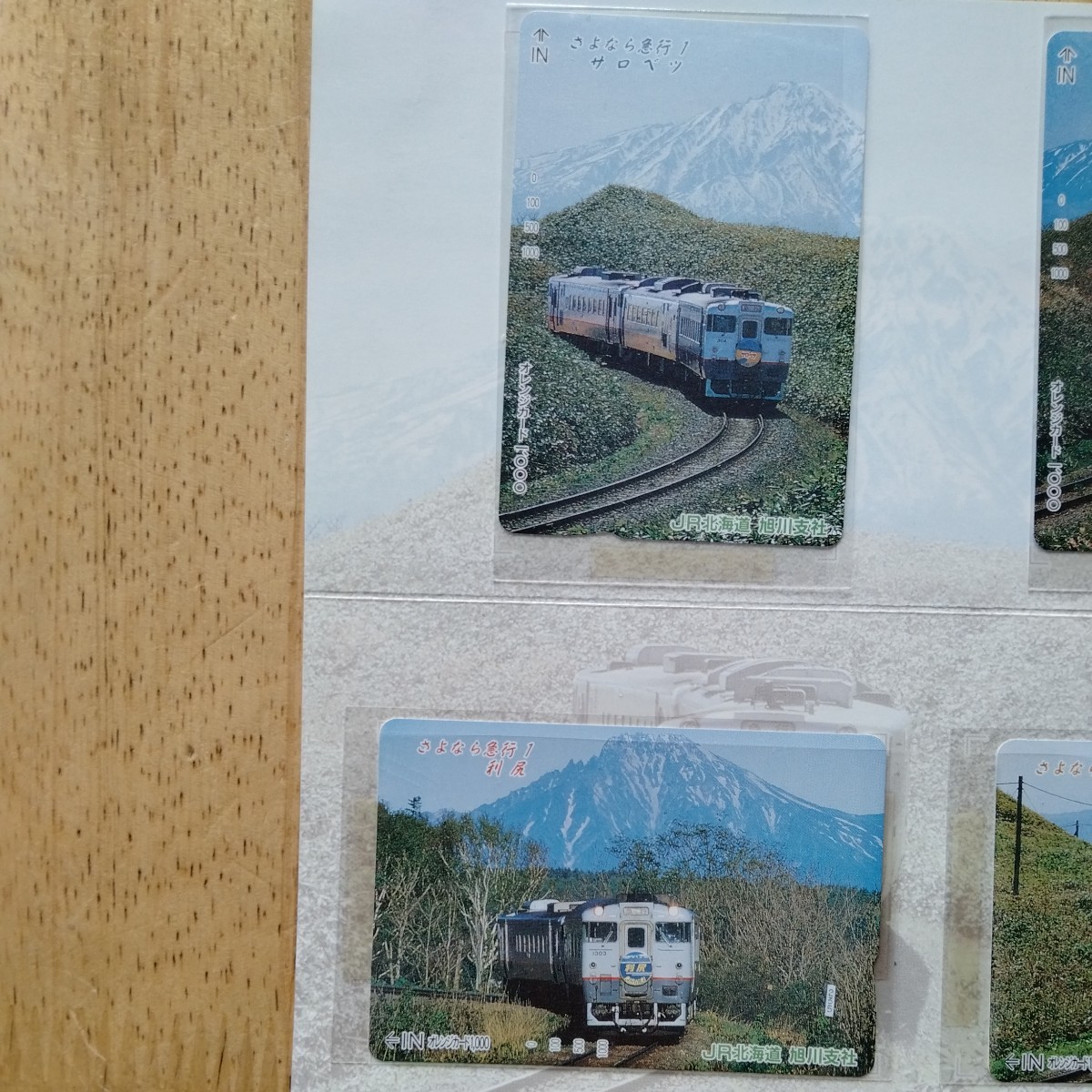 JR北海道 さよなら急行シリーズ1 オレンジカード4枚セット(見本)_画像3