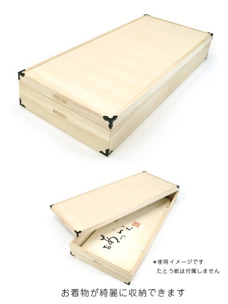  внутренний производство .2 ступенчатый глубокий type костюм коробка ki-003 наложенный платеж не возможно кимоно место хранения коробка кимоно кейс для хранения кимоно место хранения сделано в Японии 
