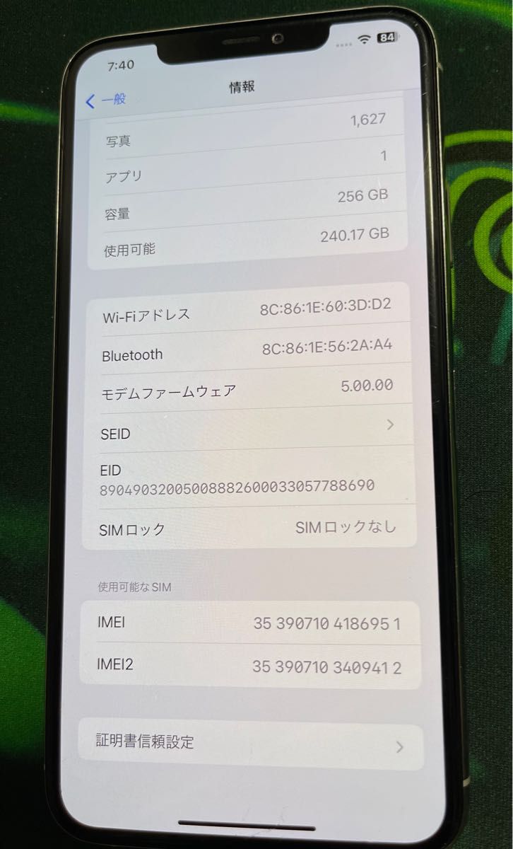 魅力の iPhone11ProMax 256GB シルバー iPhone用ケース - www