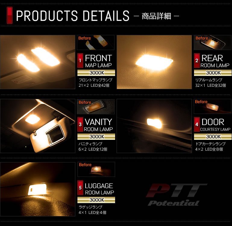 ◇訳あり◇　トヨタ プリウス30系(※サンルーフ無し) LED ルームランプ　シャンパンゴールド　3000K ※ラゲッジランプ 28mm専用　送料無料!_画像4