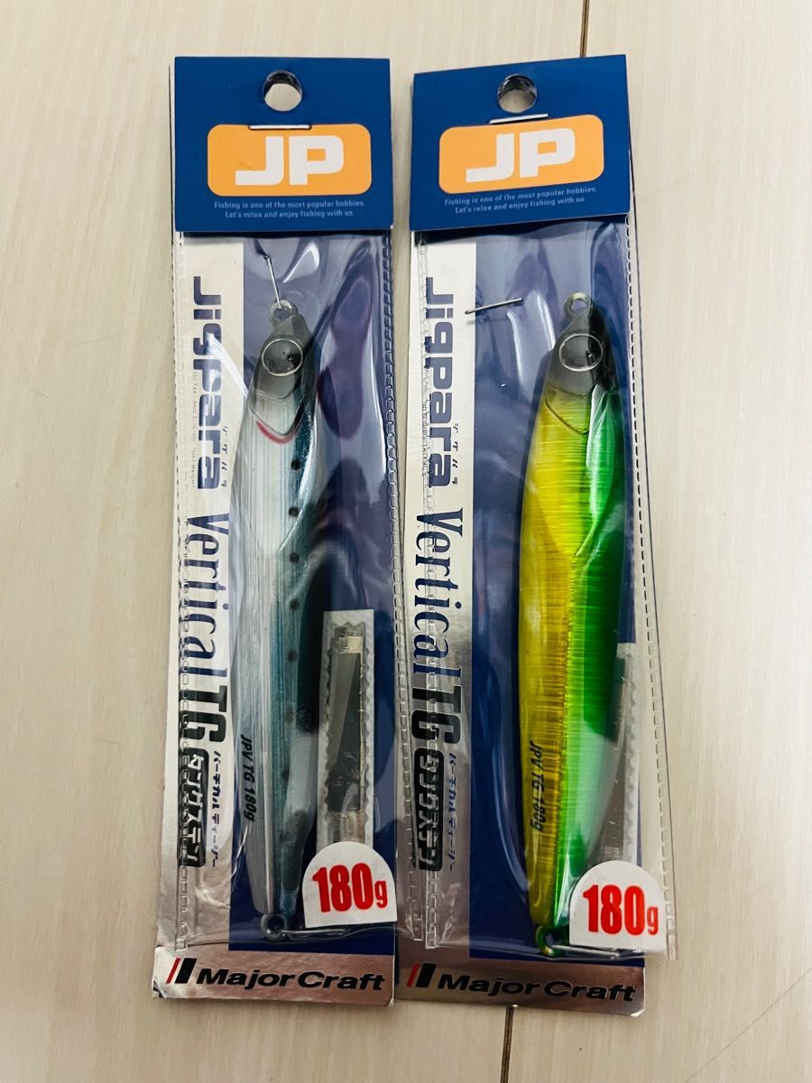 カタログギフトも! ジグパラTG 180㌘×2、150㌘×1 ルアー用品