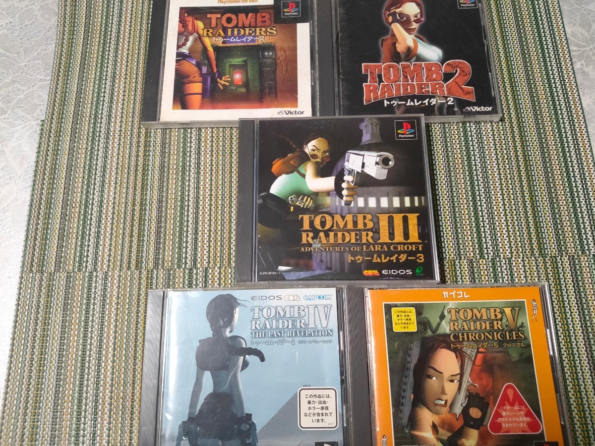 トゥームレイダース トゥームレイダー2 トゥームレイダー3 トゥームレイダー4 トゥームレイダー5 PlayStation5作/Tomb Raider Lara Croft