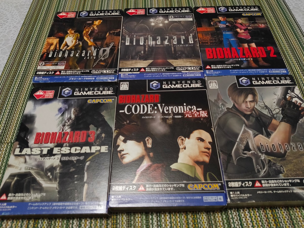 バイオハザード バイオハザード2 バイオハザード3 コードベロニカ ゲームキューブ版一式/CAPCOM カプコン GC BIOHAZARD Resident Evil