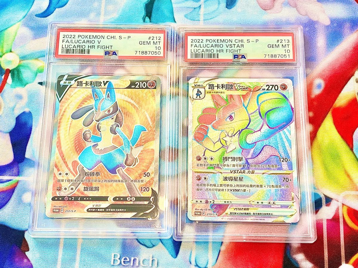 PSA 10 連番 ルカリオ SR HR ルカリオ争奪戦 プロモ ポケモン PSA 10 連番 ルカリオ SR HR ルカリオ争奪戦 プロモ ポケモン