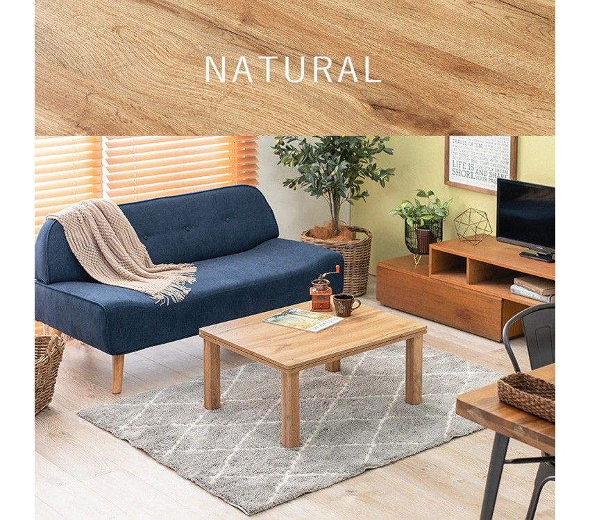 ニトリ NITORI ヴィンテージ風こたつ 本体80×60 テーブル ニトリ NITORI ヴィンテージ風こたつ 本体80×60 テーブル