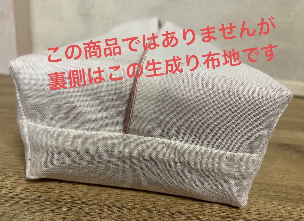 ティッシュペーパーカバー  壁掛け&吊すタイプ　大漁旗(黄)(No.1)