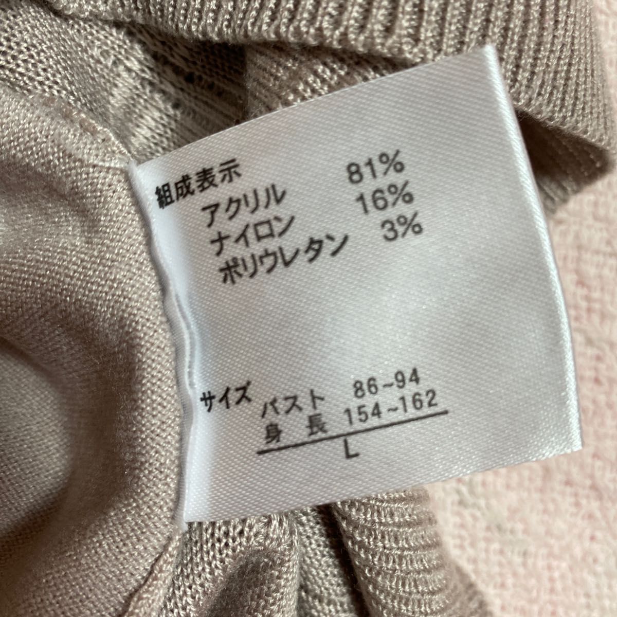 ③   ニットセーター　Ｌサイズ　新品同様タグ無し　　ピンク系(少し紫色かかったピンク)