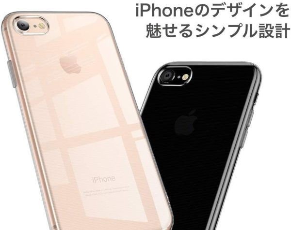 iPhone 7/8/SE2/SE3用ケース クリア 透明 tpu シリコン スリム 薄型 ソフト スマホケース 人気 携帯カバーお洒落_画像2