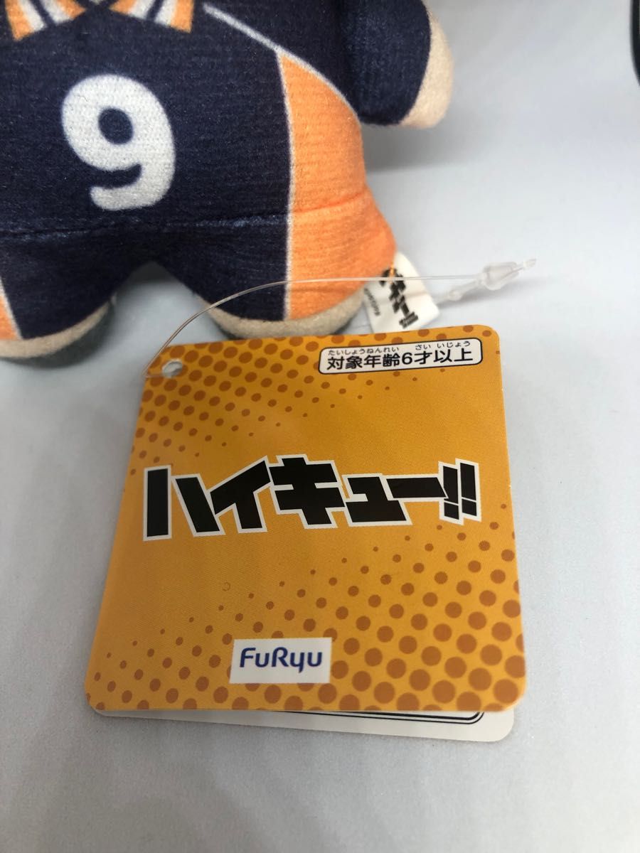 未使用・翌日発送】 ハイキュー ちょぴぬい 日向 翔陽 影山 飛雄 未使用・翌日発送】 ハイキュー ちょぴぬい 日向 翔陽 影山 飛雄
