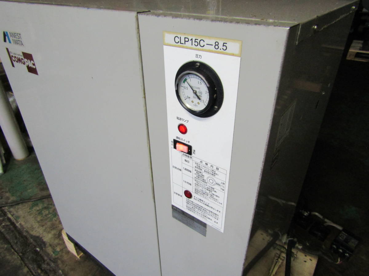 レビュー高評価のおせち贈り物 白 CLP15Cー8.5 岩田 イワタ 1.5KW 2