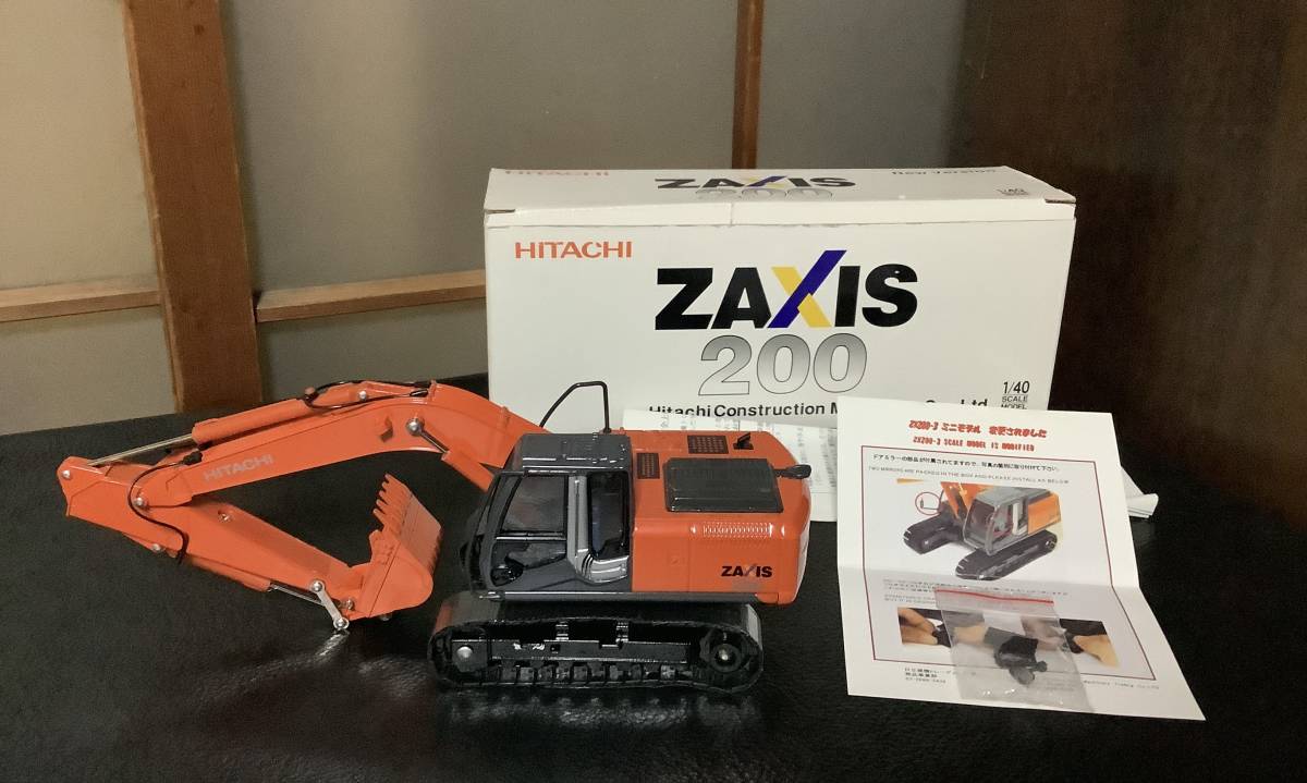 HITACHI ZAXIS200 1/40 バックミラー付 未使用_画像1