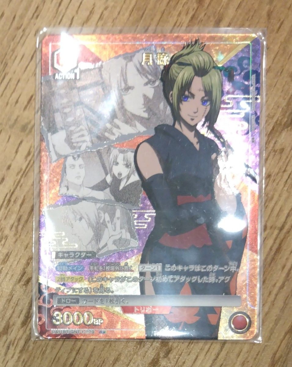 ユニオンアリーナ 銀魂 ユニアリ 月詠 パラレル R カード|Yahoo ユニオンアリーナ 銀魂 ユニアリ 月詠 パラレル R カード|Yahoo