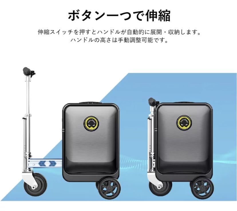 【新品】 Airwheel 電動キャリーケース SE3S 黒 機内持ち込み可_画像6