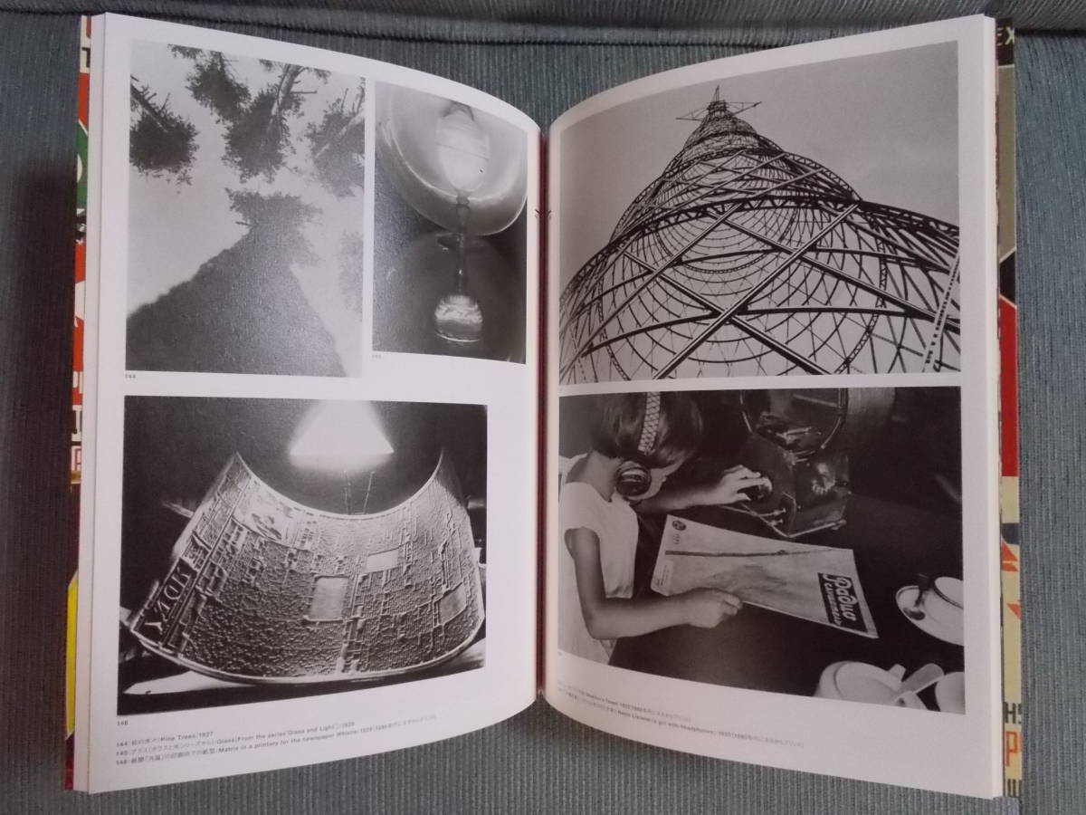 図録『ロトチェンコ：彗星のごとく、ロシア・アヴァンギャルドの寵児』2012 / グラフィック・デザイン 写真 20世紀デザイン史 革命芸術運動_画像9