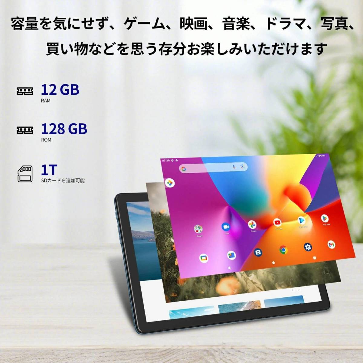 PRITOM タブレット10インチ Android13 12+128GB 保護フィルム カバー付き ポイント 1280*800 8.0+5.0MP 8000mAh SDカード SIMカード 5G_画像4
