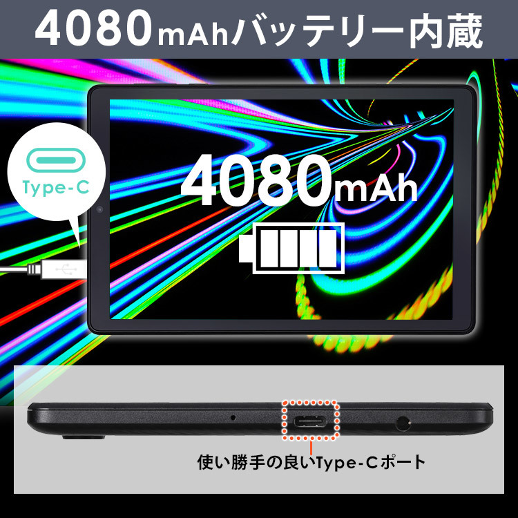 タブレット wi-fiモデル 8インチ アイリスオーヤマ タブレットPC 本体 4コア 2GB 32GB 800×1200 WXGA Wide-XGA 充電器付き 片手_画像5