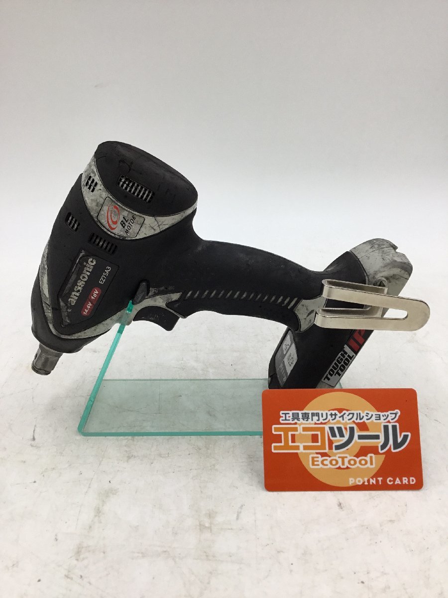 最低価格の 14.4V/18V 【領収書発行可】〇パナソニック/Panasonic 充電