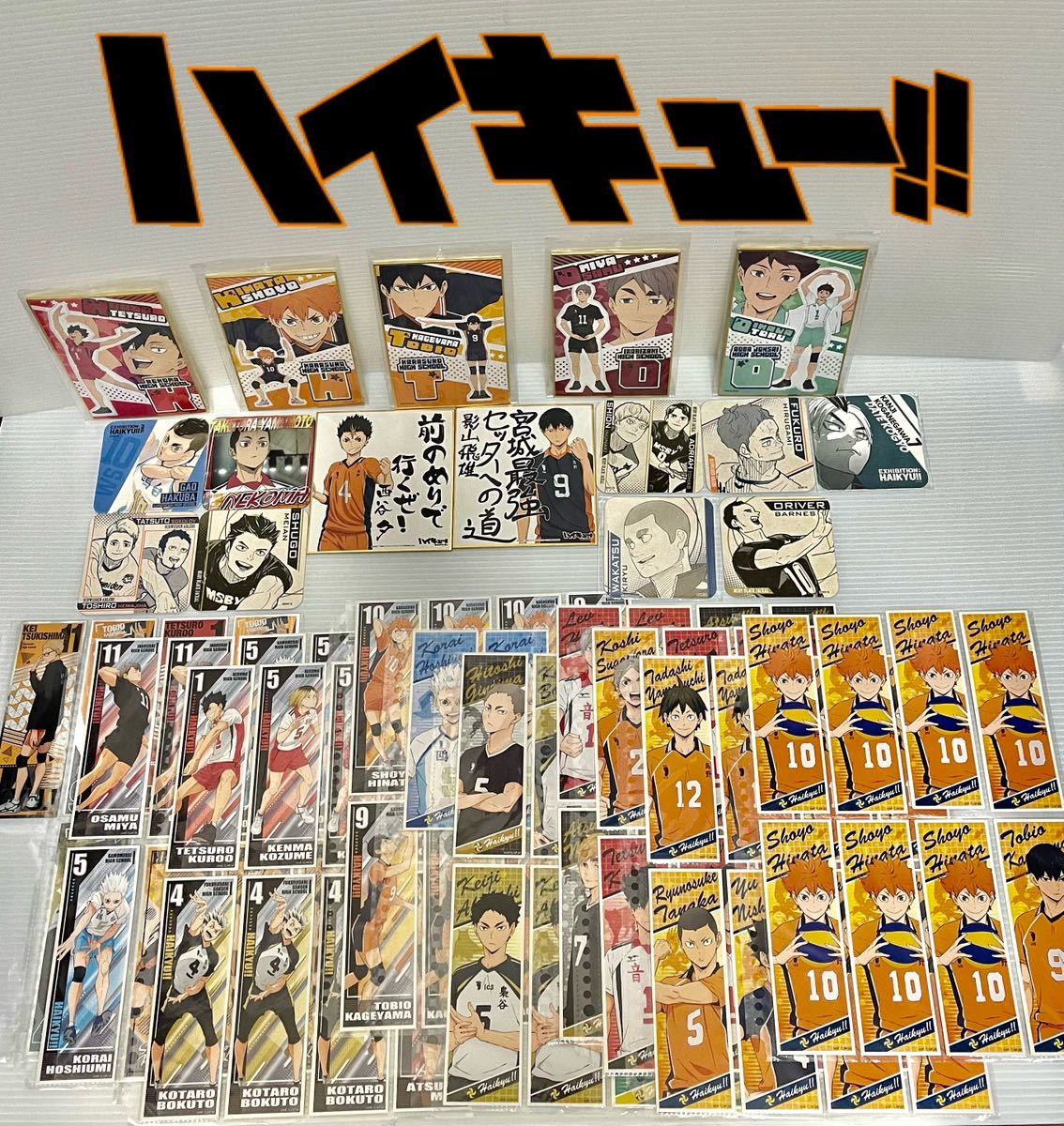 中古雑貨 及川徹 「ハイキュー!!展 FINAL アンブレラチャーム