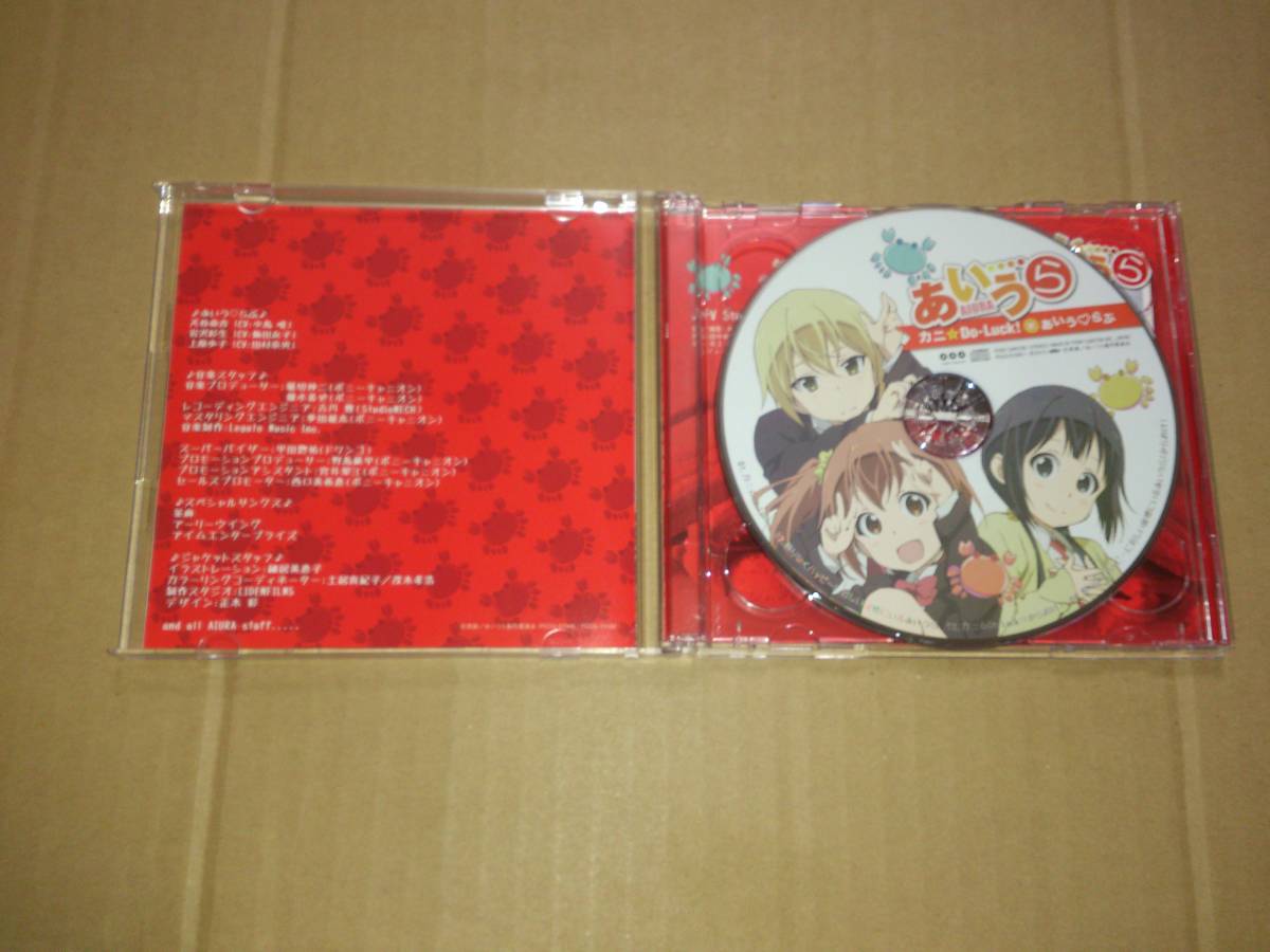 ヤフオク Cd Dvd あいう らぶ Cv 中島唯 飯田友子 田村奈 ヤフオク Cd Dvd あいう らぶ Cv 中島唯 飯田友子 田村奈