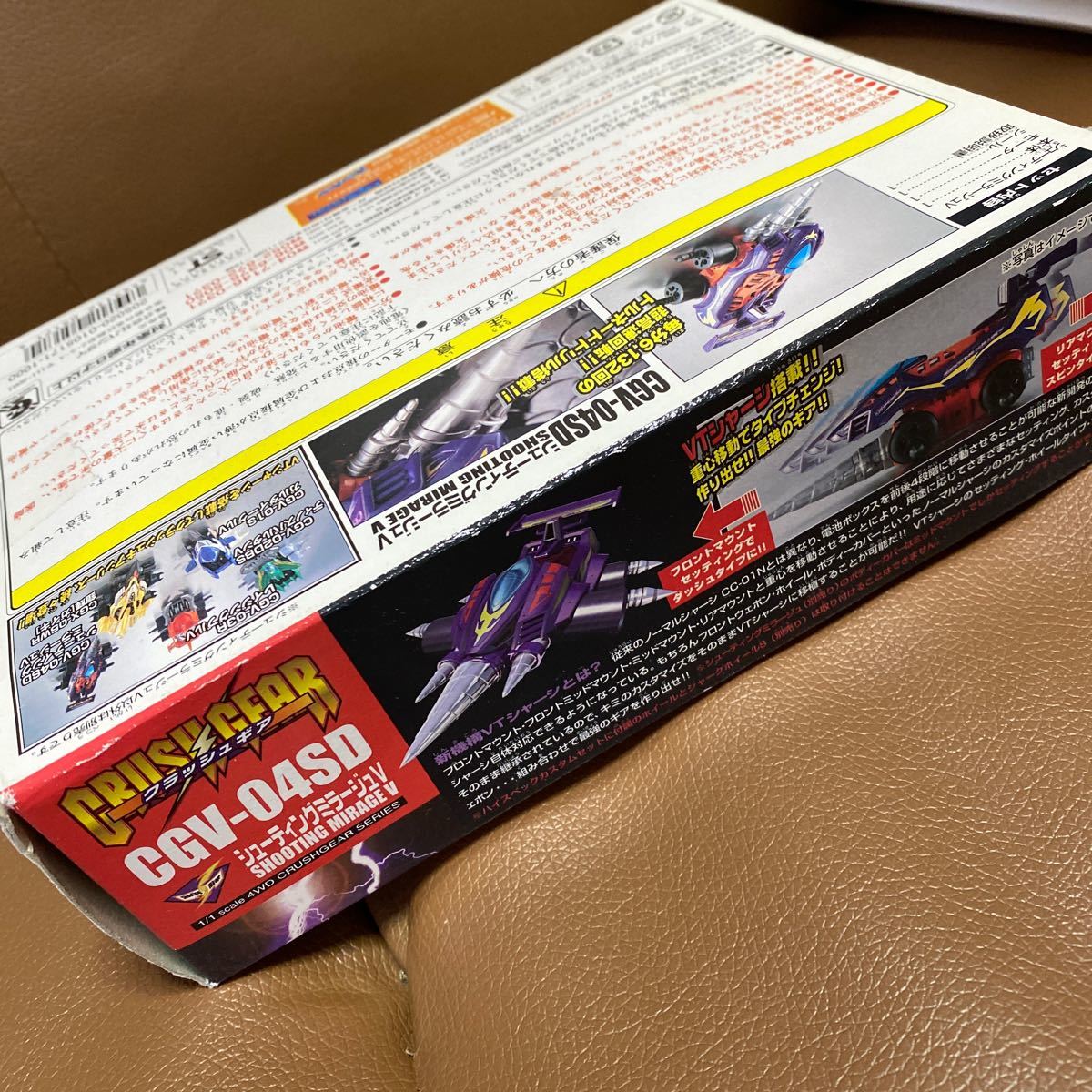 衝撃の激安コスパ・掘り出し物も バンダイ クラッシュギア シューティングミラージュV CGV-04SD その他